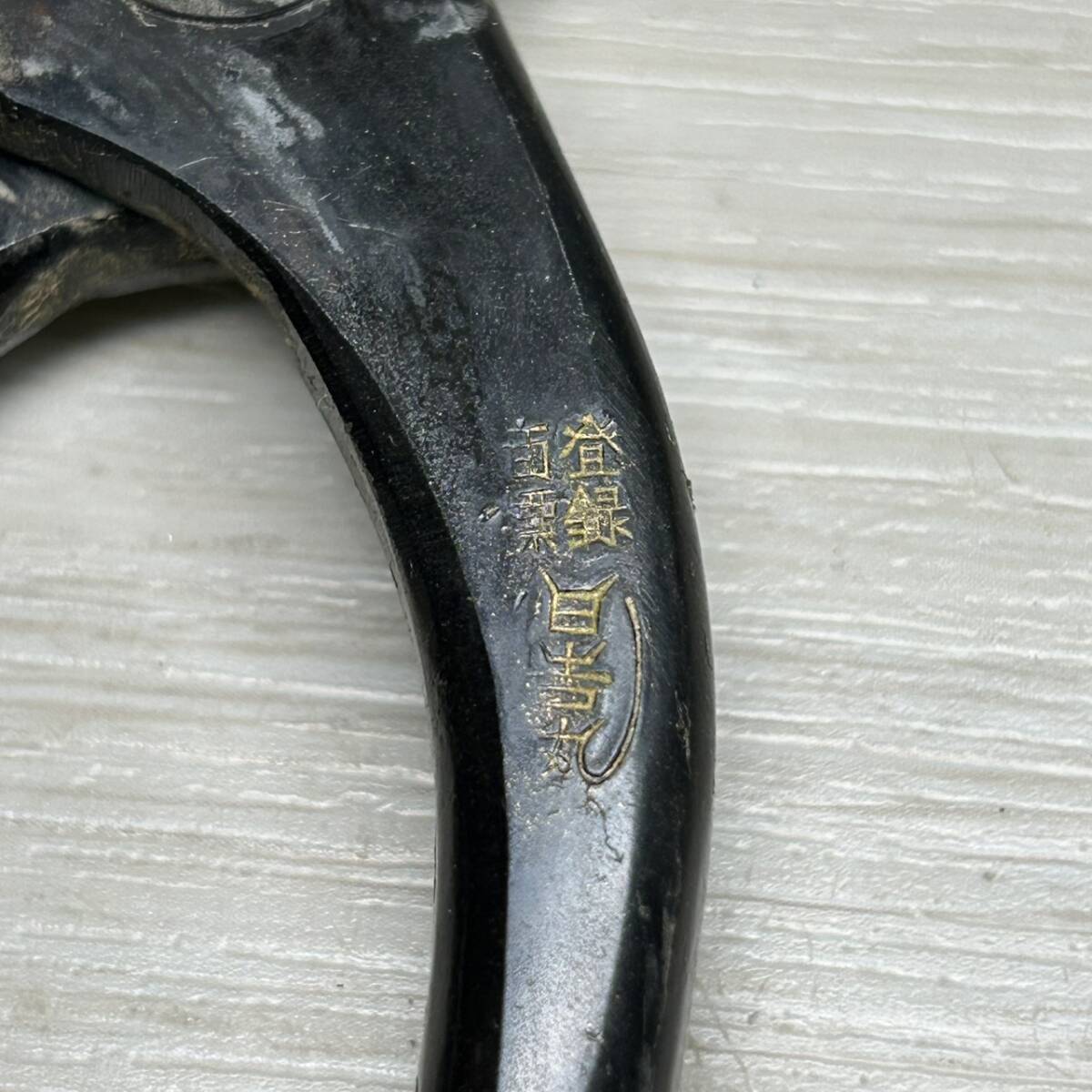 ●【YH-4162】保管品 最高級 佛 生花 はさ美 花はさみ ハサミ 生花用 切れ味保証 盆栽 庭手入れ 箱付き 【レタパ可能】_画像4