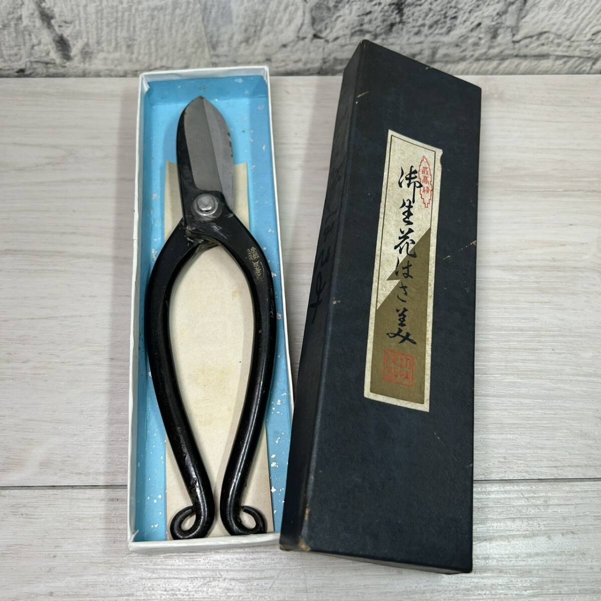 ●【YH-4162】保管品 最高級 佛 生花 はさ美 花はさみ ハサミ 生花用 切れ味保証 盆栽 庭手入れ 箱付き 【レタパ可能】_画像1