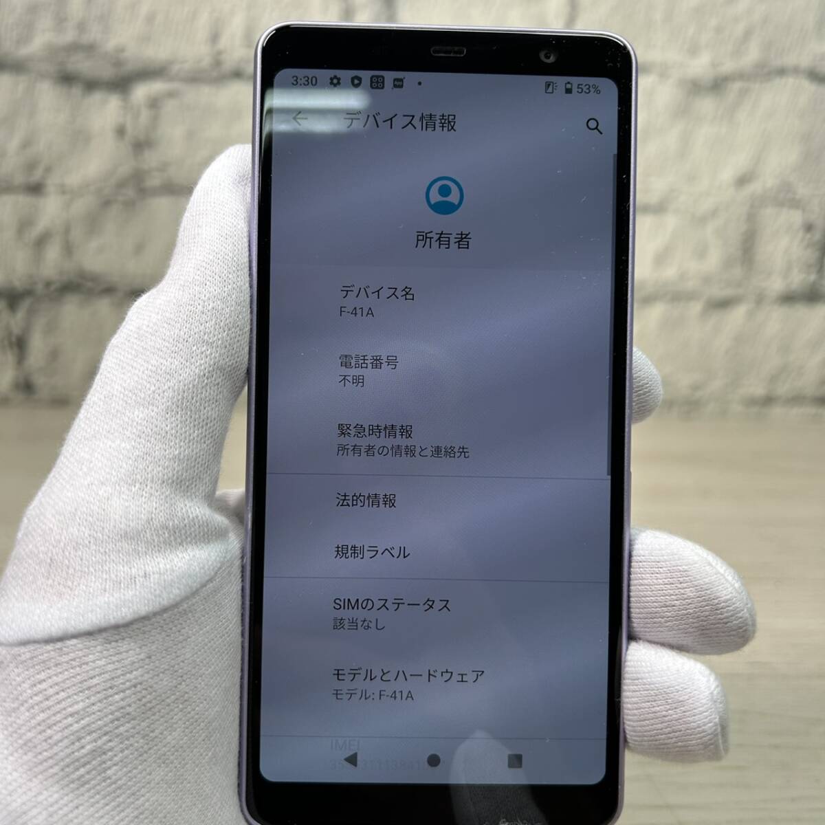 【YH-4243】中古稼働品 arrows Be4 F-41A docomo スマホ 携帯電話 初期化済み 利用判定〇 バッテリー80％以上 良好_画像5