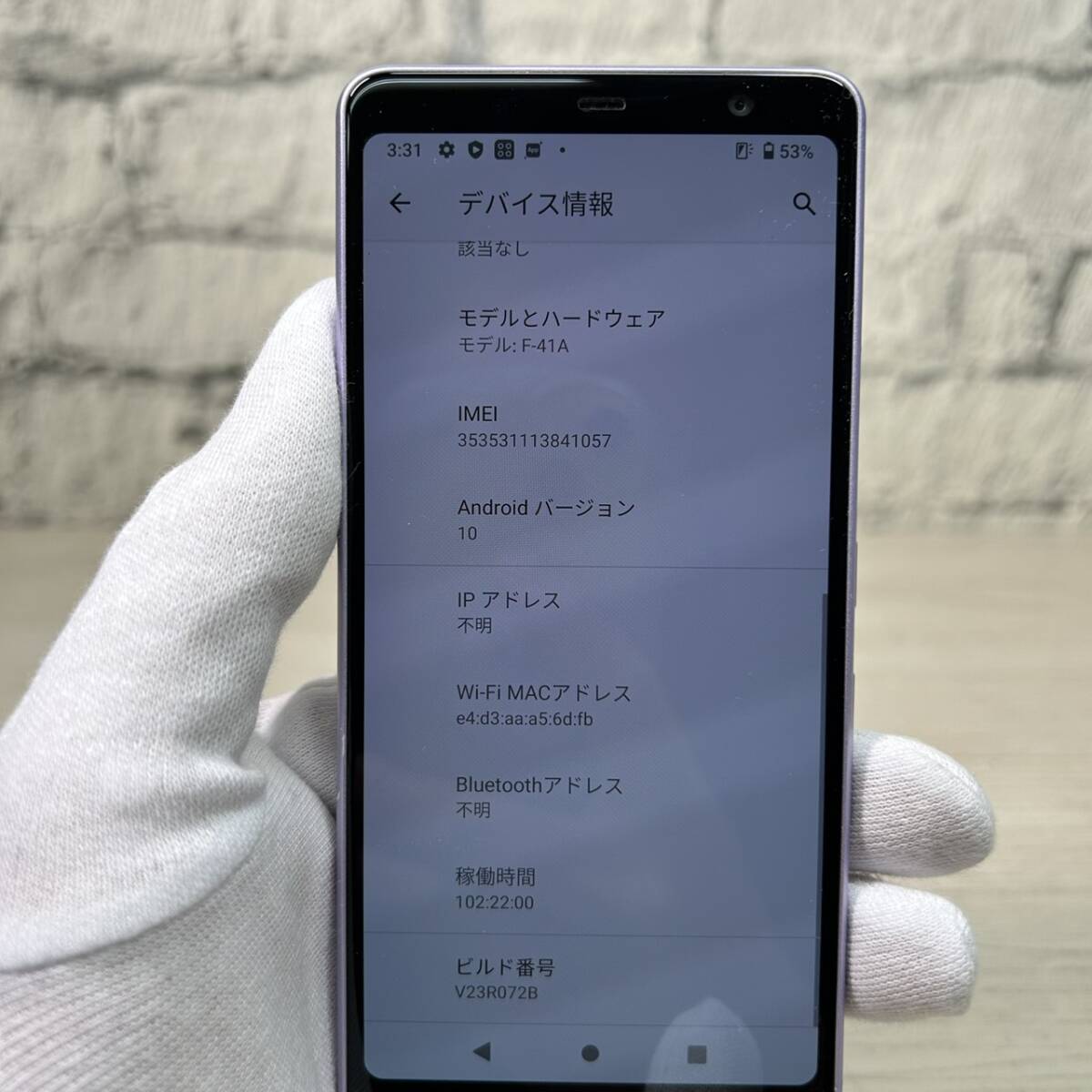 【YH-4243】中古稼働品 arrows Be4 F-41A docomo スマホ 携帯電話 初期化済み 利用判定〇 バッテリー80％以上 良好_画像6