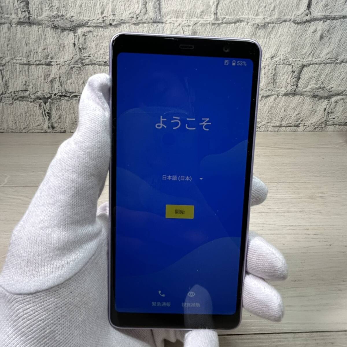 【YH-4243】中古稼働品 arrows Be4 F-41A docomo スマホ 携帯電話 初期化済み 利用判定〇 バッテリー80％以上 良好_画像9