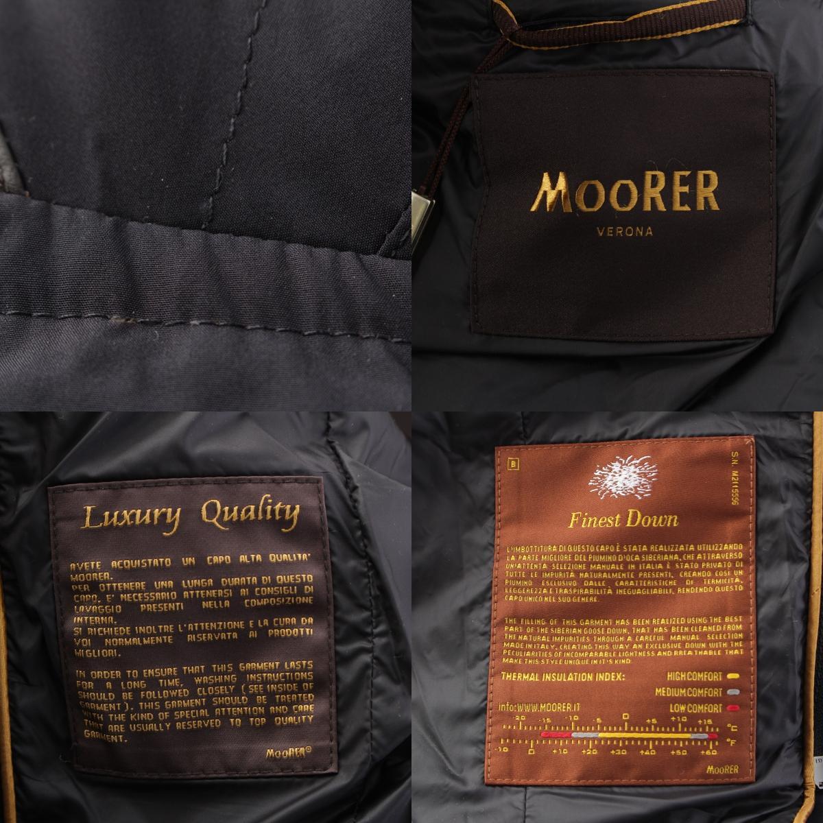 ムーレー ROGERS-KNM ナイロン ウール カシミヤ ニット切替 ダウンジャケット ネイビー 48【中古】_画像9