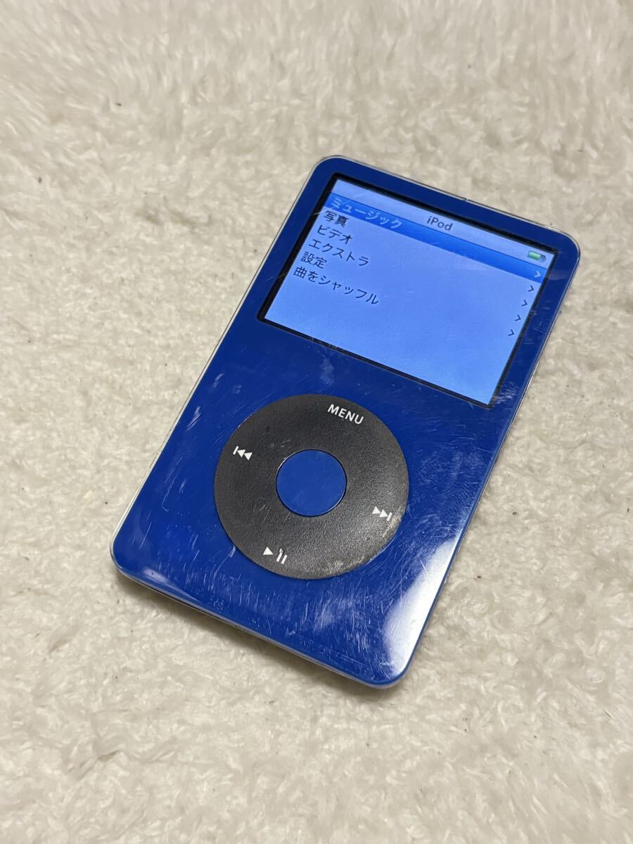 Apple iPod classic 第5世代256GB青　ブルーカラー　_画像1