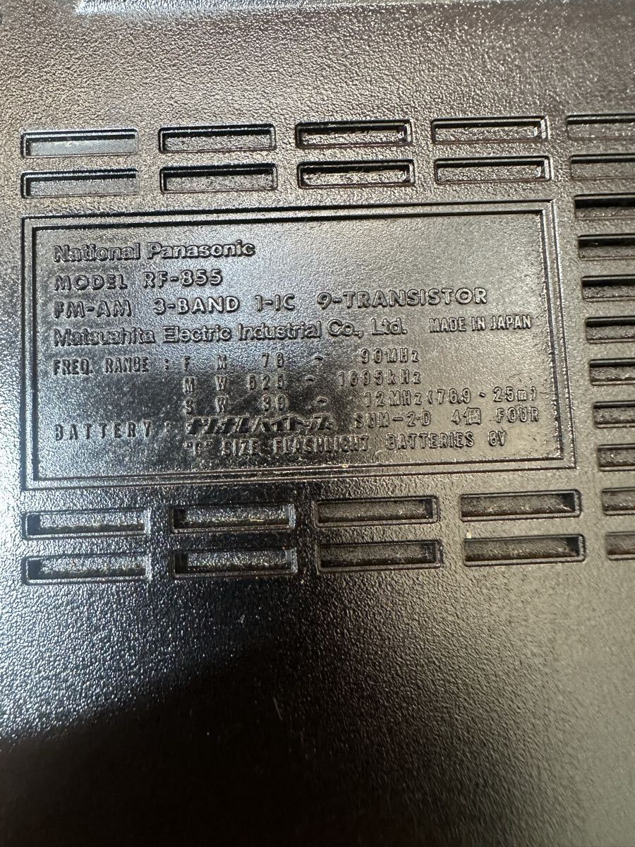 ( рабочее состояние подтверждено ) Vintage National Panasonic RF-855 COUGAR no.6 3 частота 9 транзистор короткие волны радио Showa Retro 
