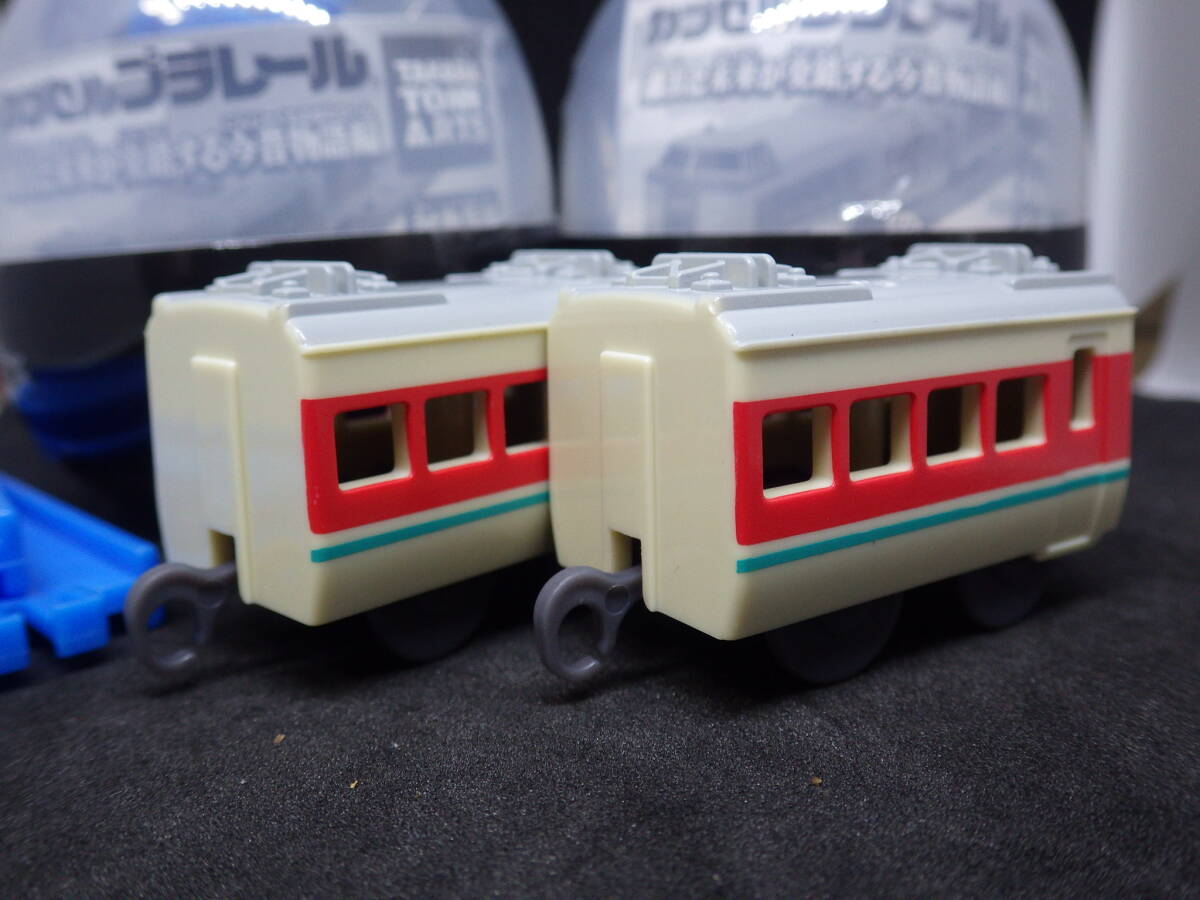  прошлое . будущее ... делать сейчас прошлое история сборник (t2) 381 серия Special внезапный ... промежуточный машина 2 обе комплект 