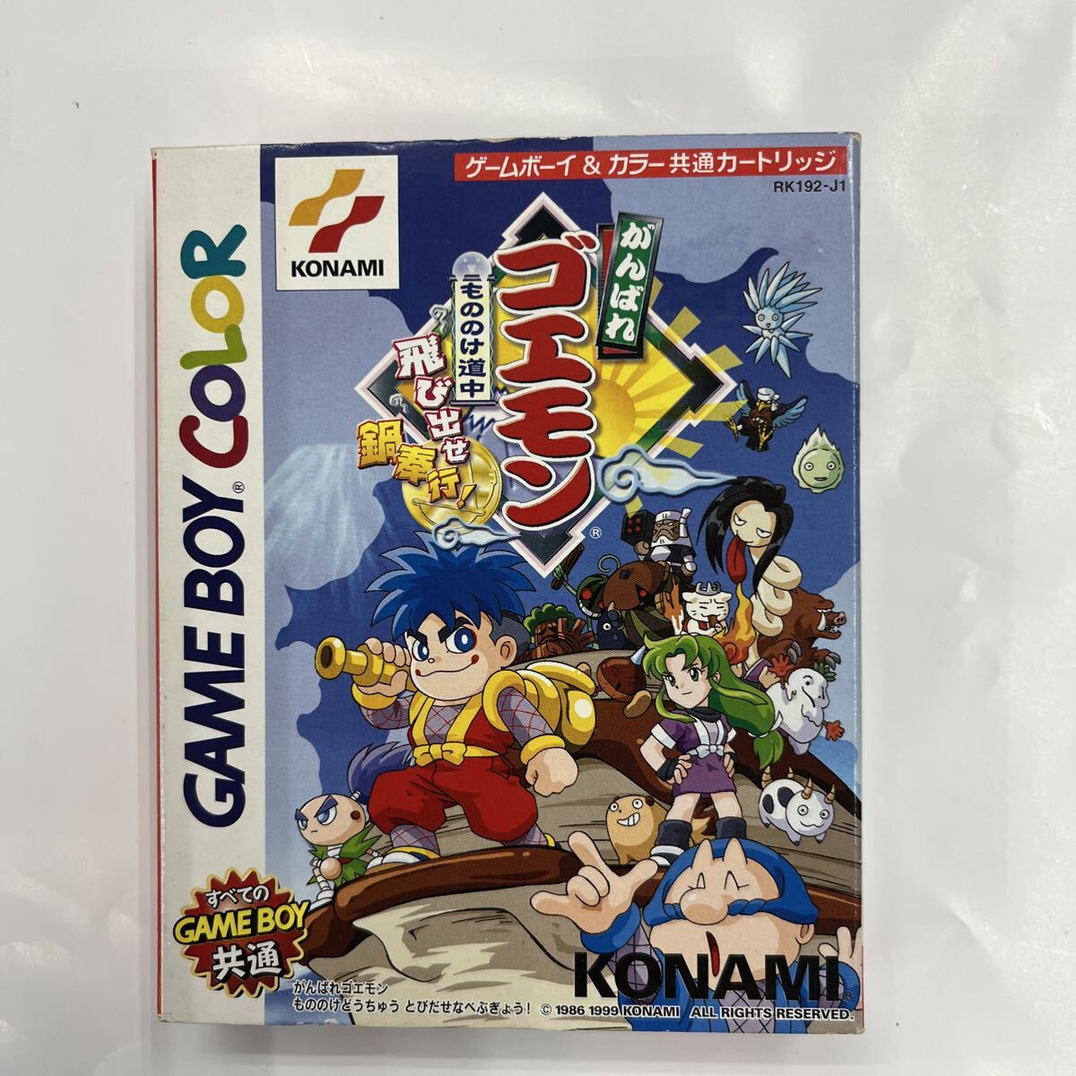 動作確認済★説明書なし★GBC ゲームボーイカラー ソフト　GBソフト　がんばれゴエモン もののけ道中 飛び出せ鍋奉行!_画像1