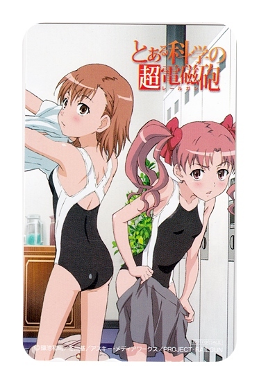 とある科学の超電磁砲 ソフマップ DVD 第1～第4巻購入特典 テレカ 御坂美琴/白井黒子 灰村キヨタカ 禁書目録 インデックス_画像1