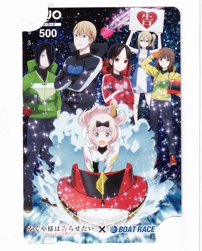 かぐや様は告らせたい -ファーストキッスは終わらない- Quoカード クオカード 白銀御行/藤原千花/四宮かぐや 非テレカ_画像1