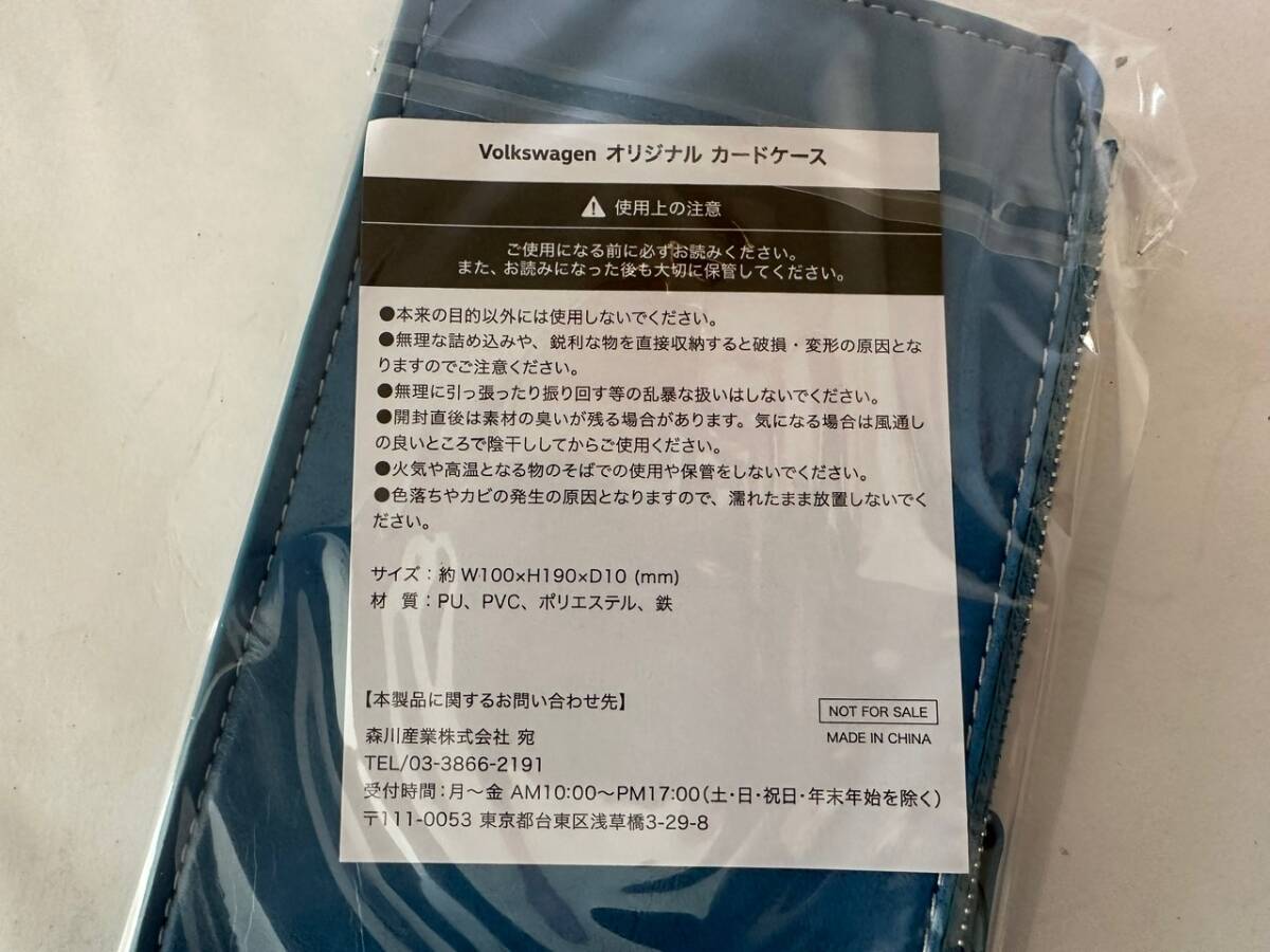 **VW Volkswagen оригинал футляр для карточек nobeli чай не продается новый товар **
