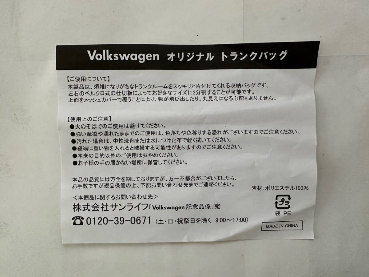 **VW Volkswagen оригинал багажник задний nobeli чай не продается новый товар **