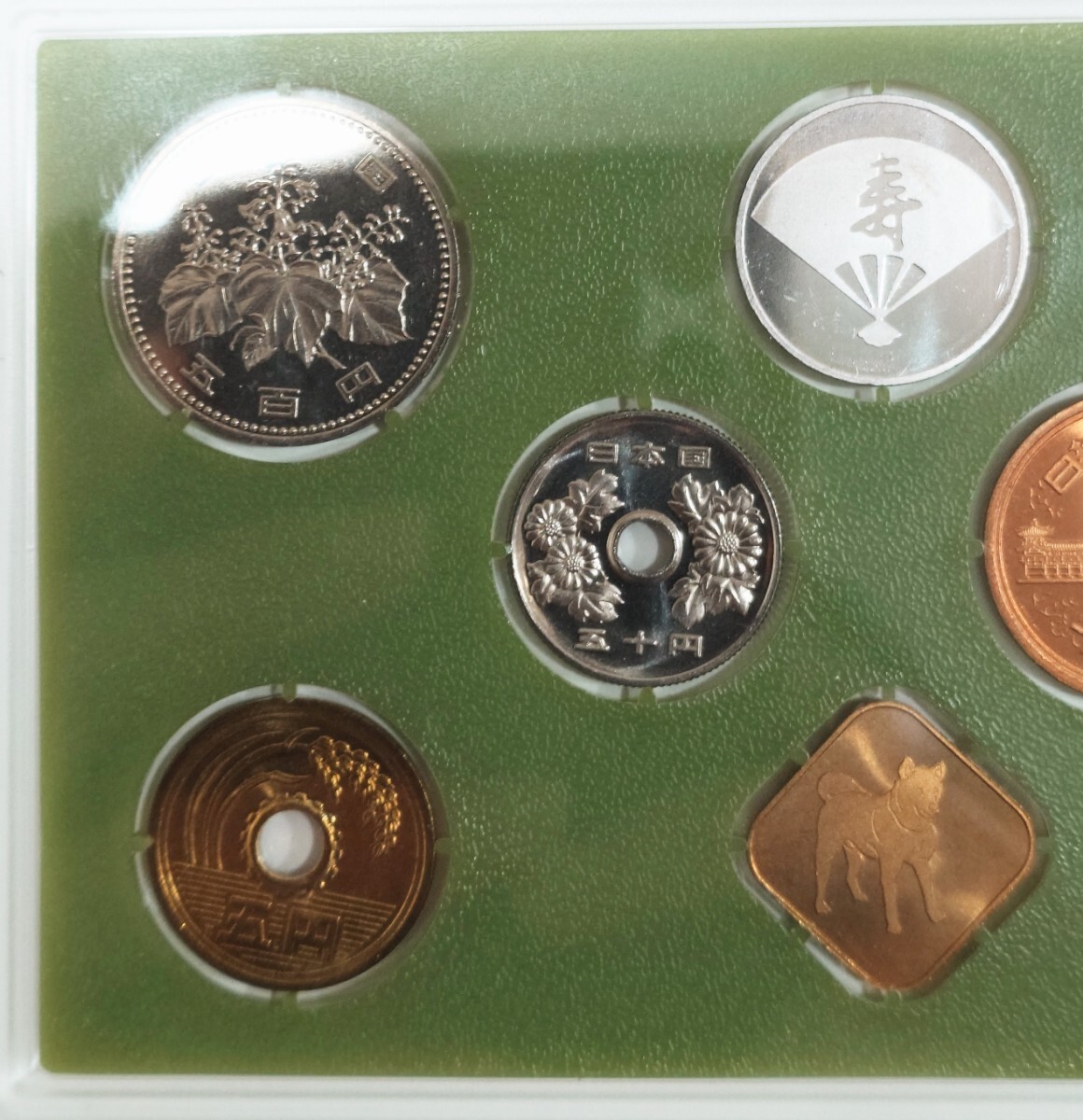 敬老貨幣セット 造幣局 1994年 平成6年 純銀 メダル入り 記念硬貨