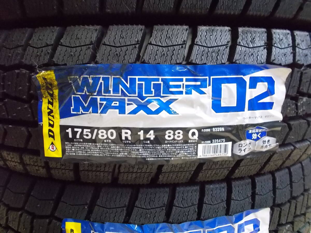 送料込み！No2508 DUNLOP WINTERMAXX02 ウィンターマックス 175/80R14 88Q（2022年製）スタッドレス 未使用 4本セット！_画像4