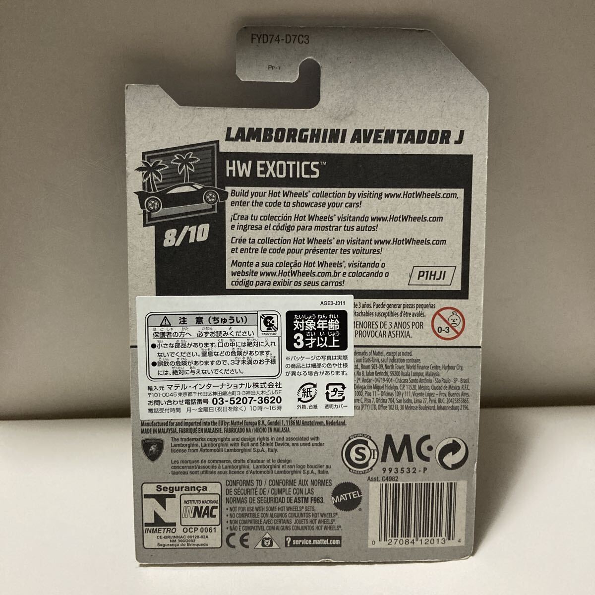 Hot Wheels★LAMBORGHINI AVENTADDR J HW EXOTICS★_画像7