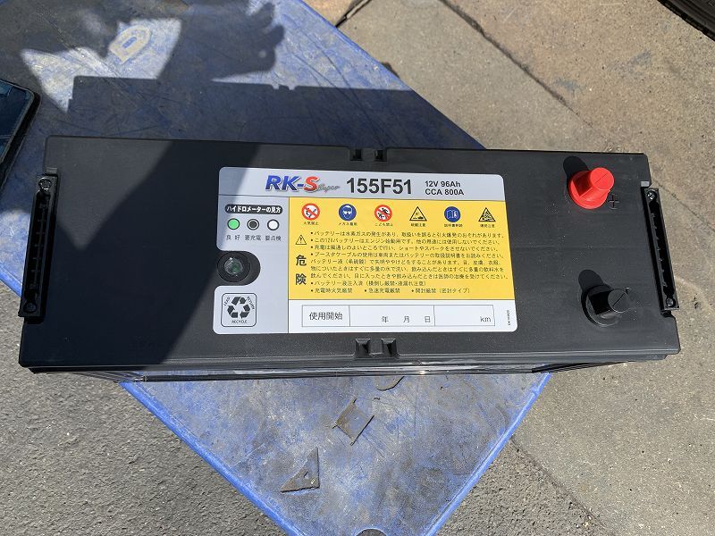 未使用　155F51　F51　クラリオス　clarios　KBL　2025年製　充電制御　トラック　メンテナンスフリー　リビルト　再生　平日即日発送_画像2