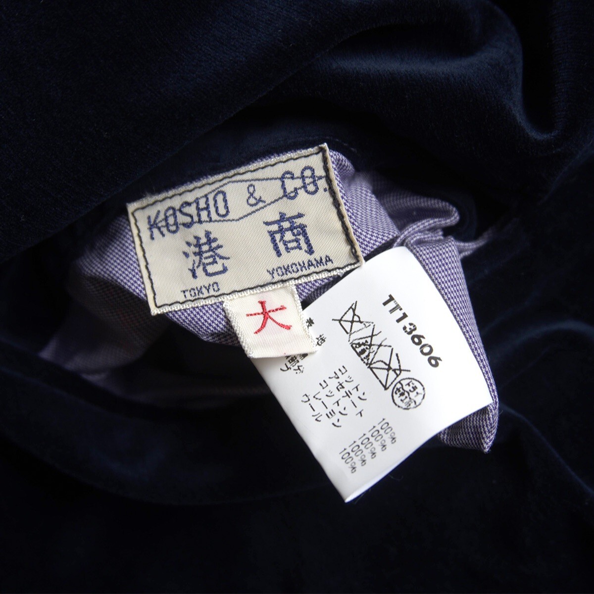 【港商Special Edition】TAILOR TOYO【TT13606/ 1950s Souvenir Jacket】大 テーラー東洋 別珍 スカジャン 25110347_画像7
