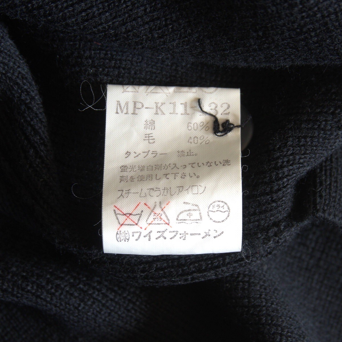 【美品】Y's for men【サイドスリット ウール ニット】 YOHJI YAMAMOTO ヨウジヤマモト ワイズフォーメン ブラック 25110434_画像4