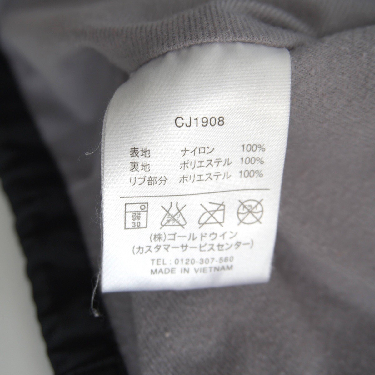 【美品】CHAMPION【ナイロン コーチ ジャケット】L ブラック チャンピオン 25110774_画像5