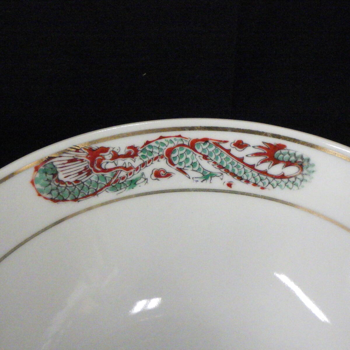 昭和 レトロ ラーメン丼 中華そば 鉢 鳳凰 大清乾隆年製 ラーメン鉢　②_画像6