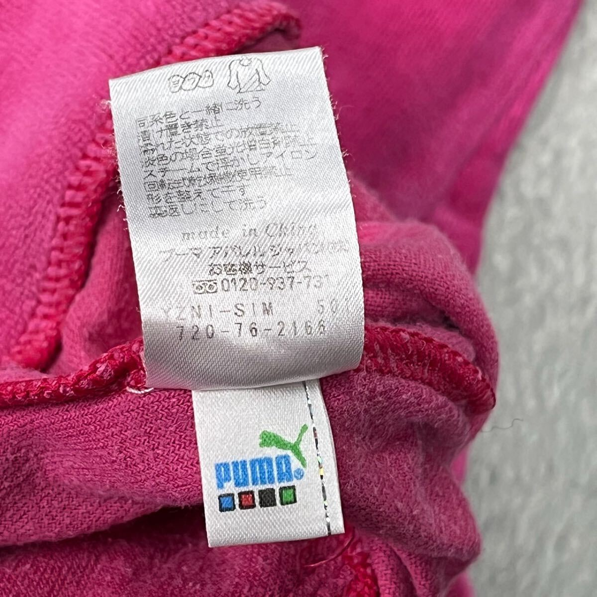 PUMA プーマ　Mサイズ　ベロア　トラックジャケット　レディース　ピンク　 ジップアップ　フルジップ　スポーツウェア　_画像7