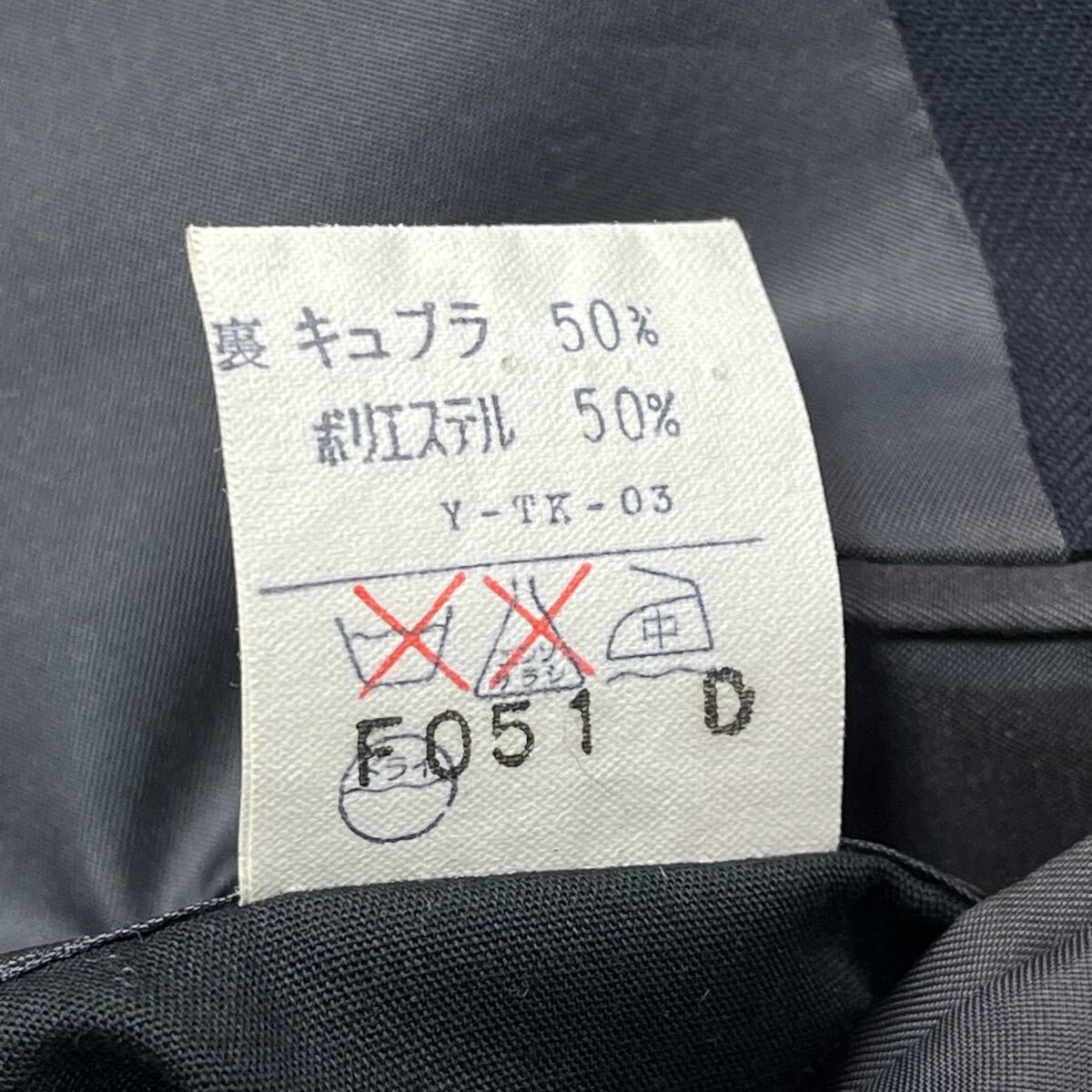 christian dior クリスチャンディオール VINTAGE シングル テーラードジャケット 紺 ビジネス スーツ ブレザー 紳士　 ウール Mサイズ相当_画像7