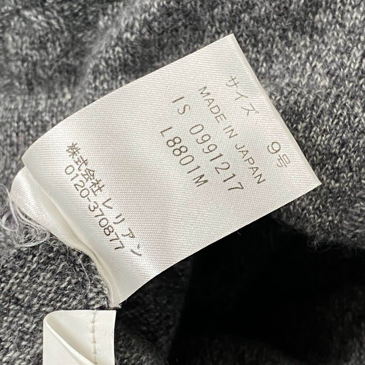 繊維の宝石　leilian レリアン　 カーディガン ニット グレー Vネック カシミヤ　９号　Mサイズ　レディース　長袖　羽織り　トップス　_画像6