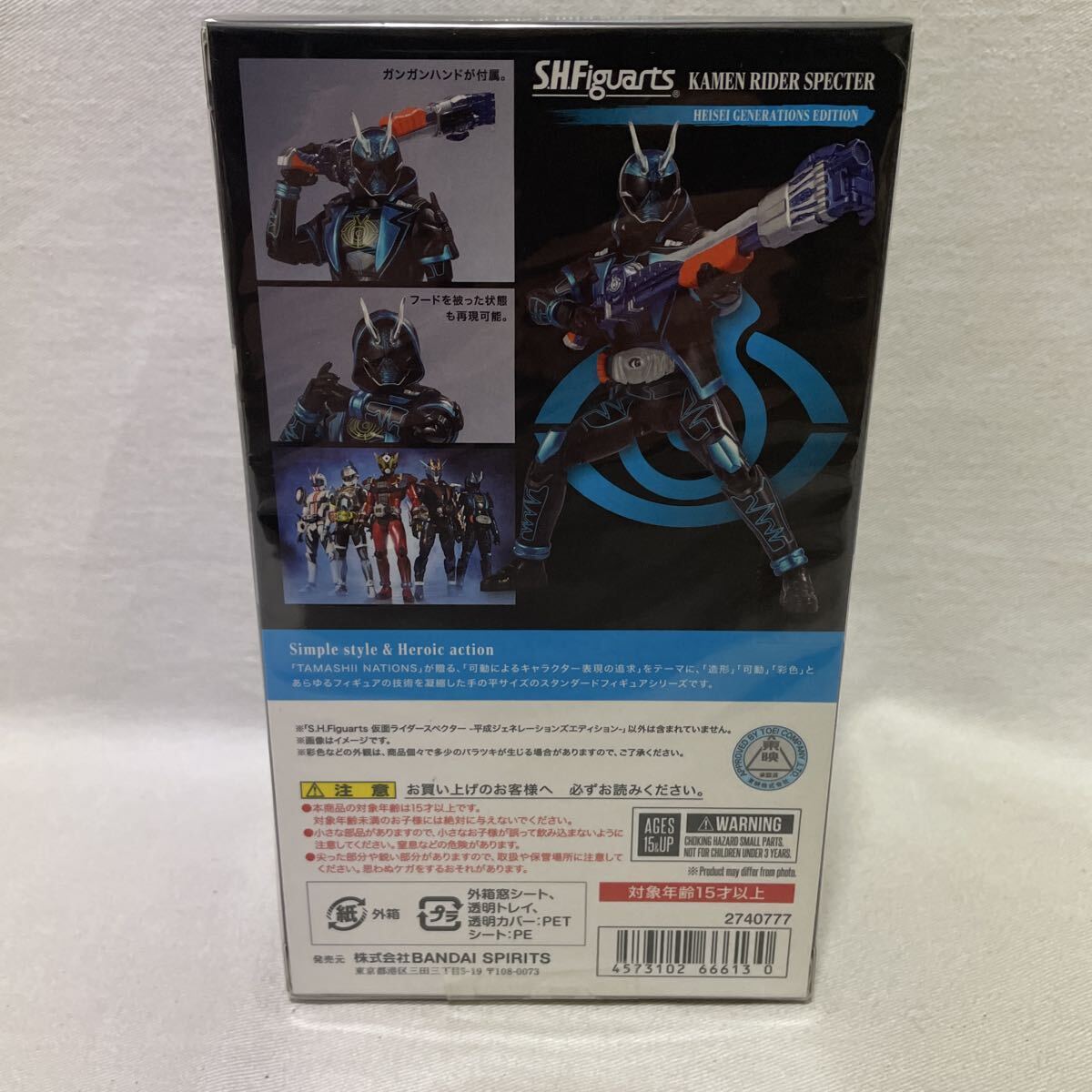 バンダイ S.H.フィギュアーツ 仮面ライダーゴースト 仮面ライダースペクター 平成ジェネレーションズエディション　未開封　未使用　BANDAI_画像3