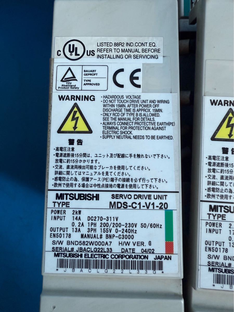 MITSUBISHI MDS-C1-V1-20、MDS-C1-V2-2003、MDS-C1-V1-90、MDS-A-CR-90_画像6