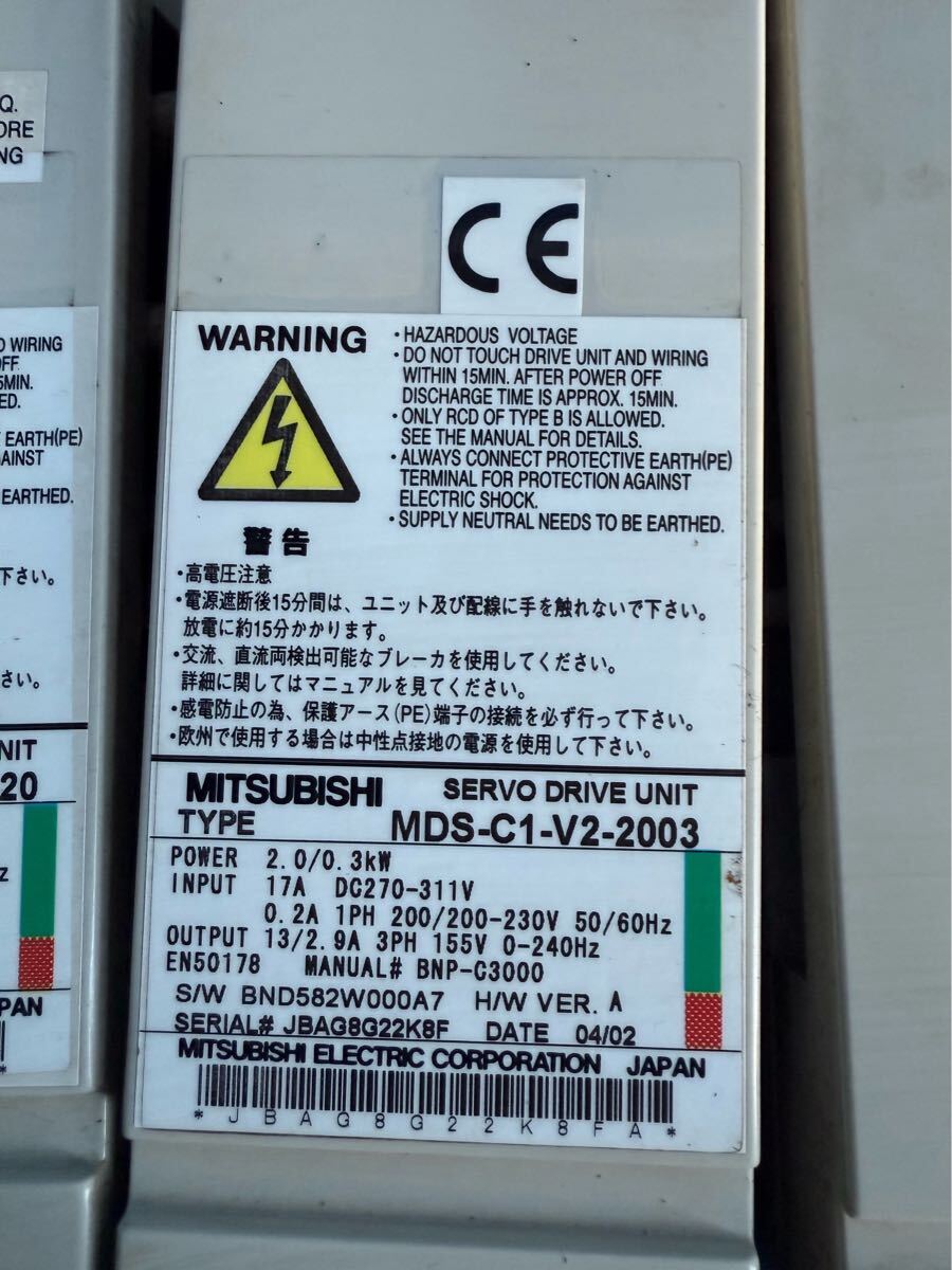 MITSUBISHI MDS-C1-V1-20、MDS-C1-V2-2003、MDS-C1-V1-90、MDS-A-CR-90_画像7