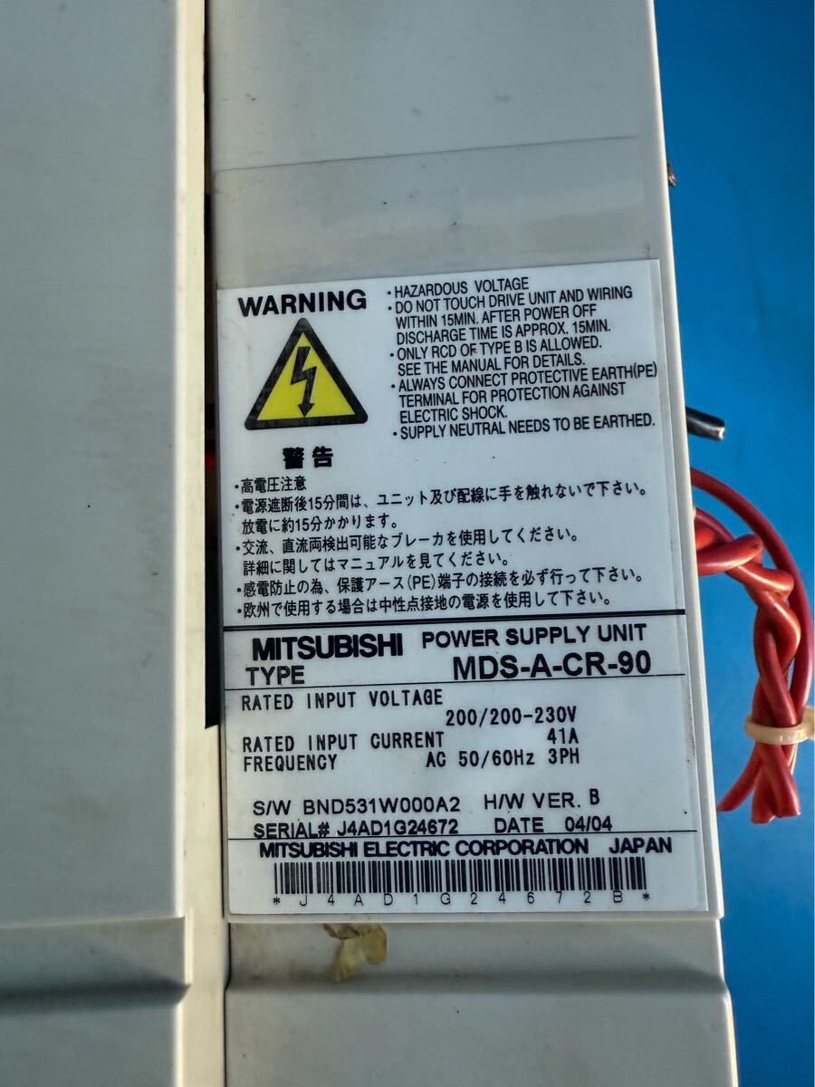 MITSUBISHI MDS-C1-V1-20、MDS-C1-V2-2003、MDS-C1-V1-90、MDS-A-CR-90_画像9