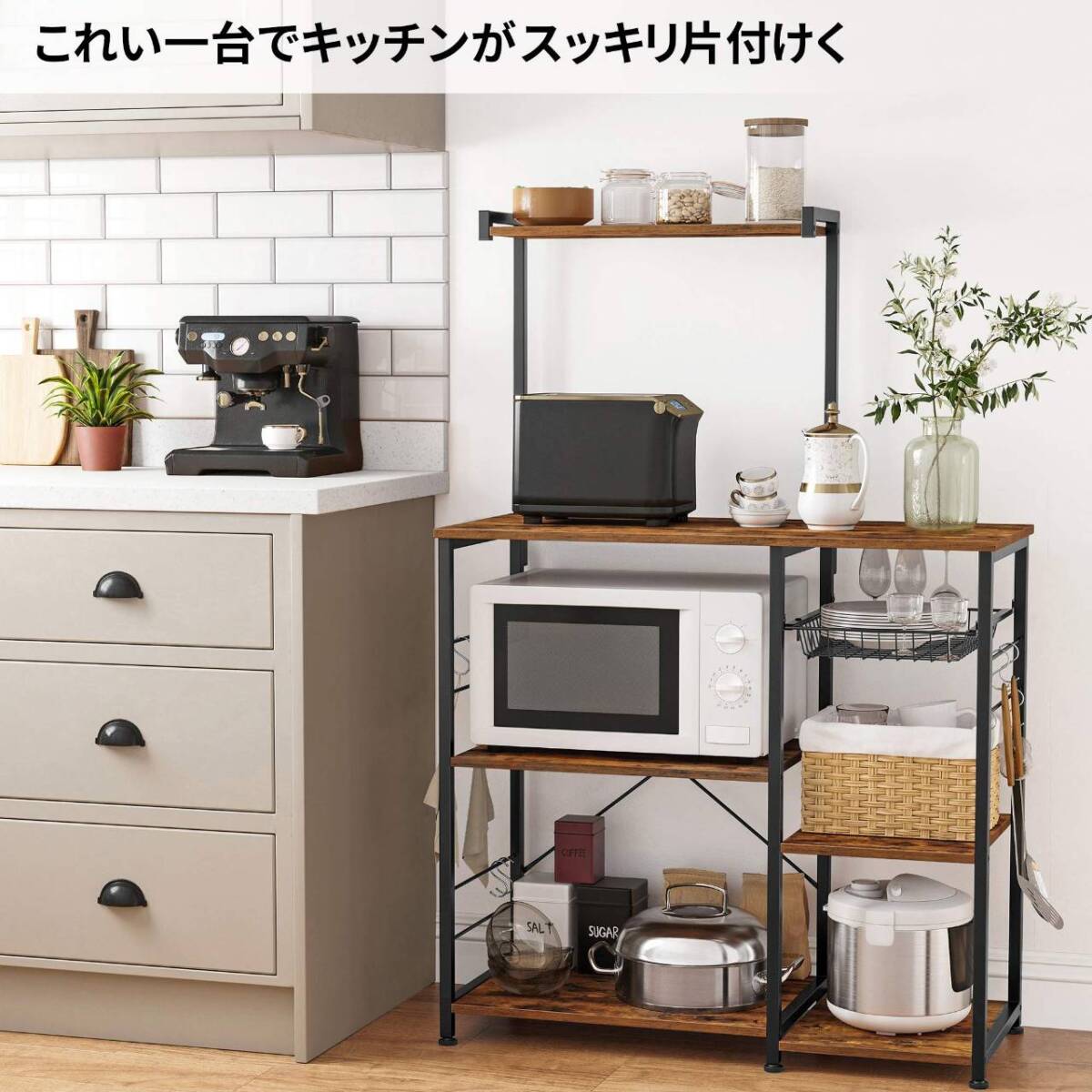 S знак подставка . добавленный большой кухонные тележки 