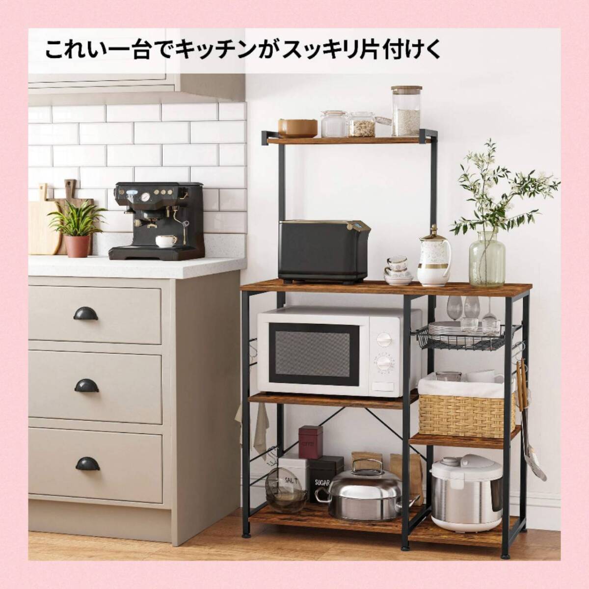 S знак подставка . добавленный большой кухонные тележки 