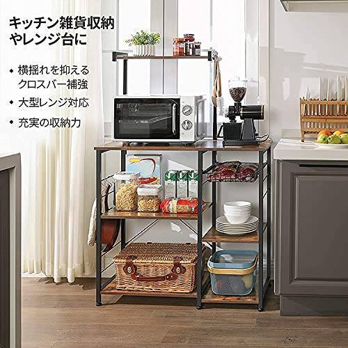 S знак подставка . добавленный большой кухонные тележки 