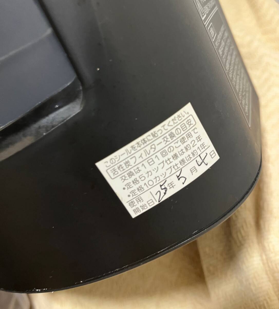 沸騰浄水コーヒーメーカー NC-A55-K (ブラック)中古_画像2