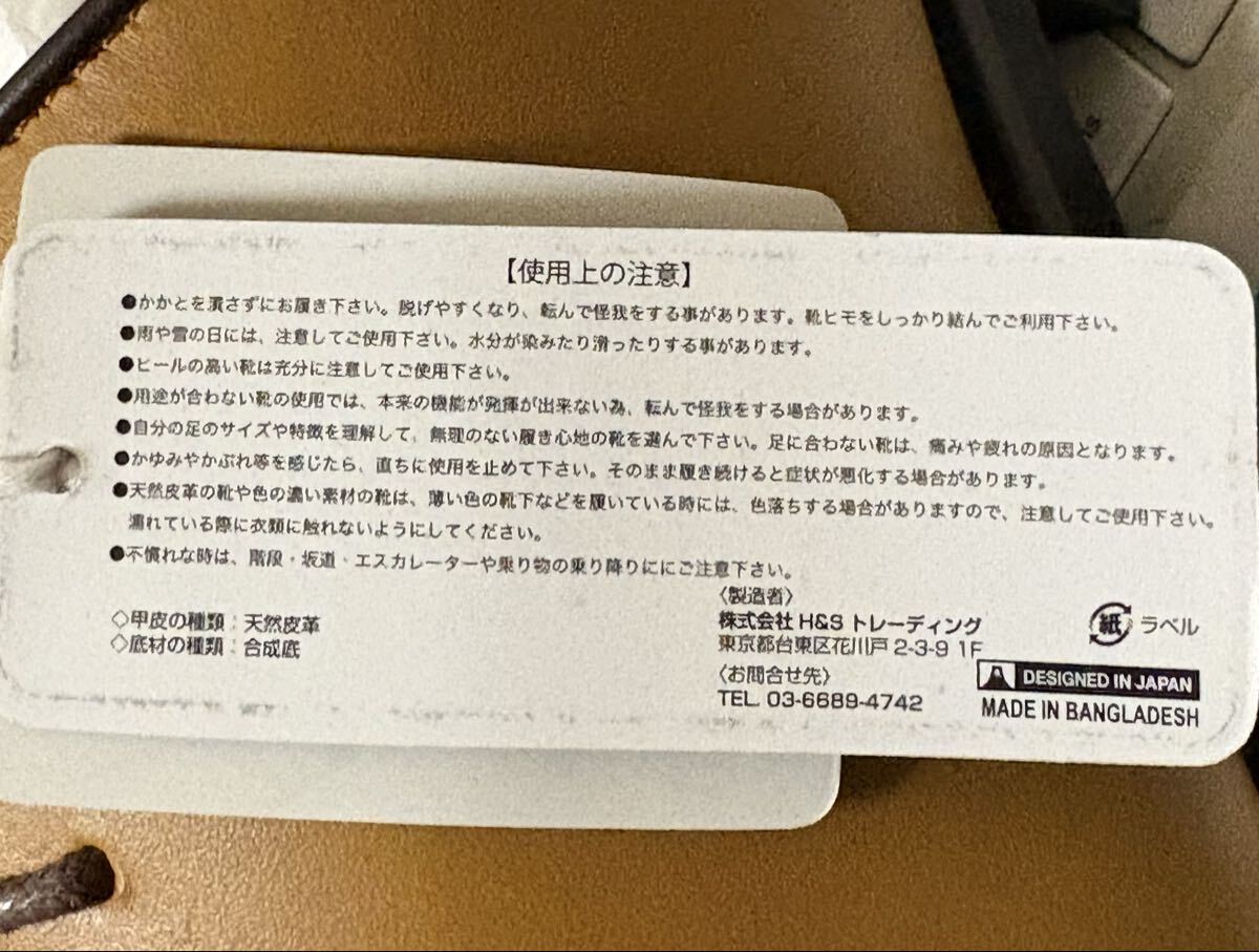 未使用　エンブリッジ　革靴　本革　27cm_画像6