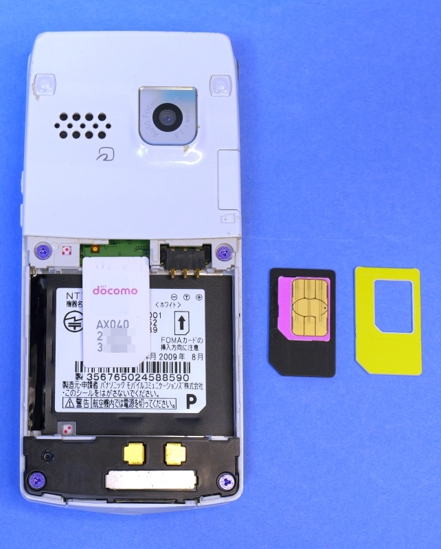 ♪♪docomo P-06A ホワイト Panasonic (本体、リアカバー、純正バッテリー、SIMアダプタ)♪♪_画像4