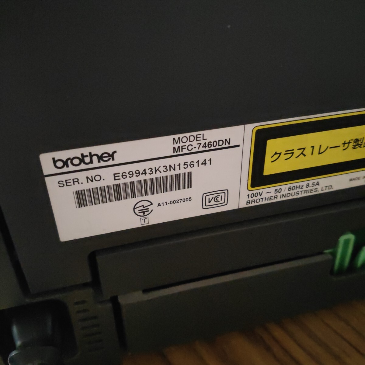 送料無料(2524)brother ブラザー レーザープリンター モノクロ　MFC-7460DN_画像3