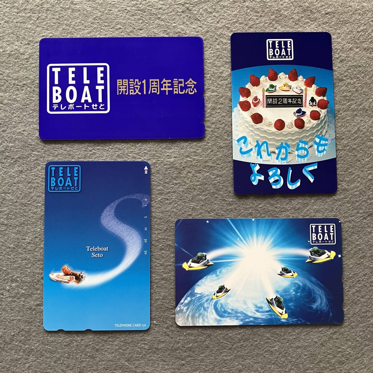 BOAT BOY обложка телефонная карточка .tere лодка .. телефонная карточка 