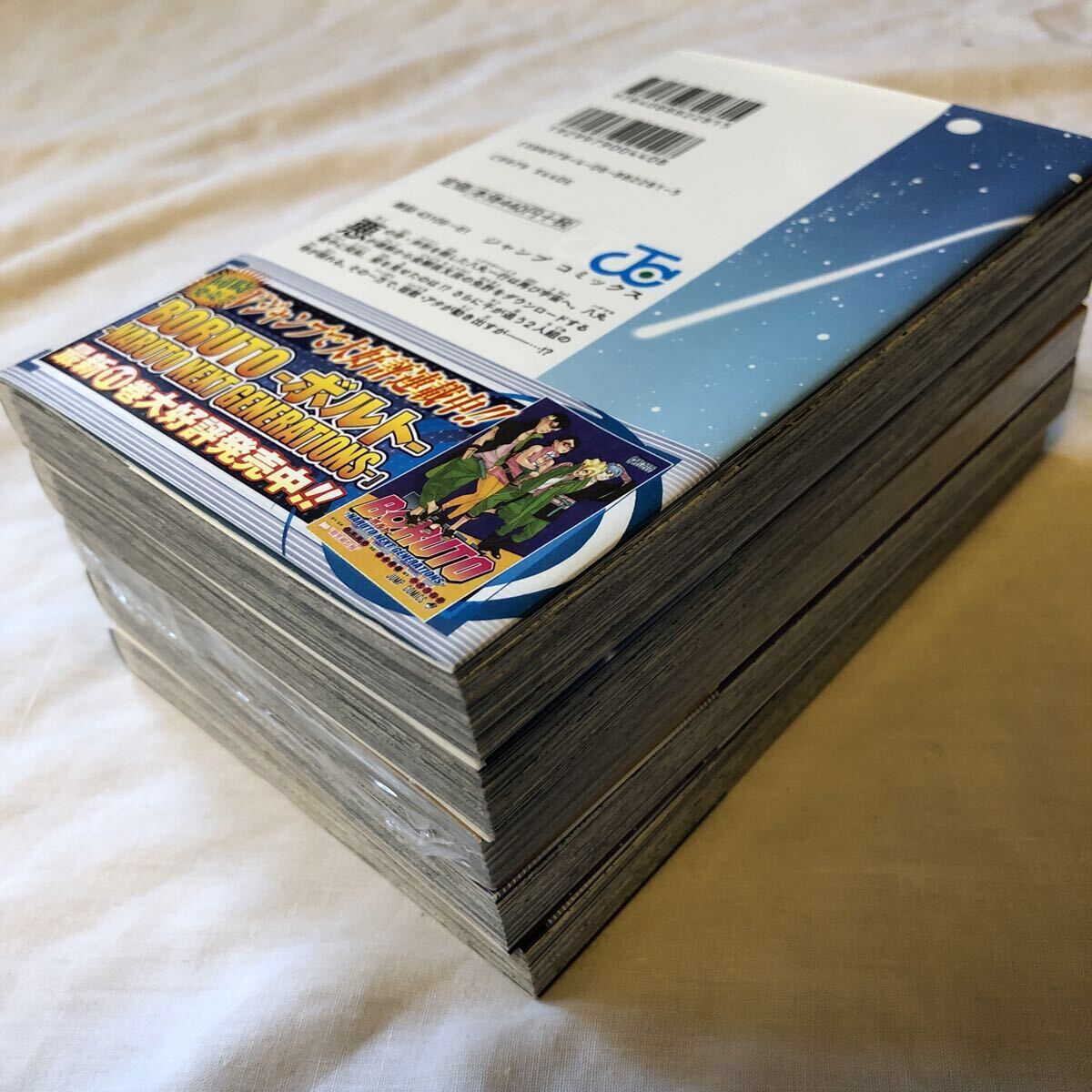 【古本】サムライ8 八丸伝 全５巻セット　大久保彰　ジャンプコミックス　帯付_画像2