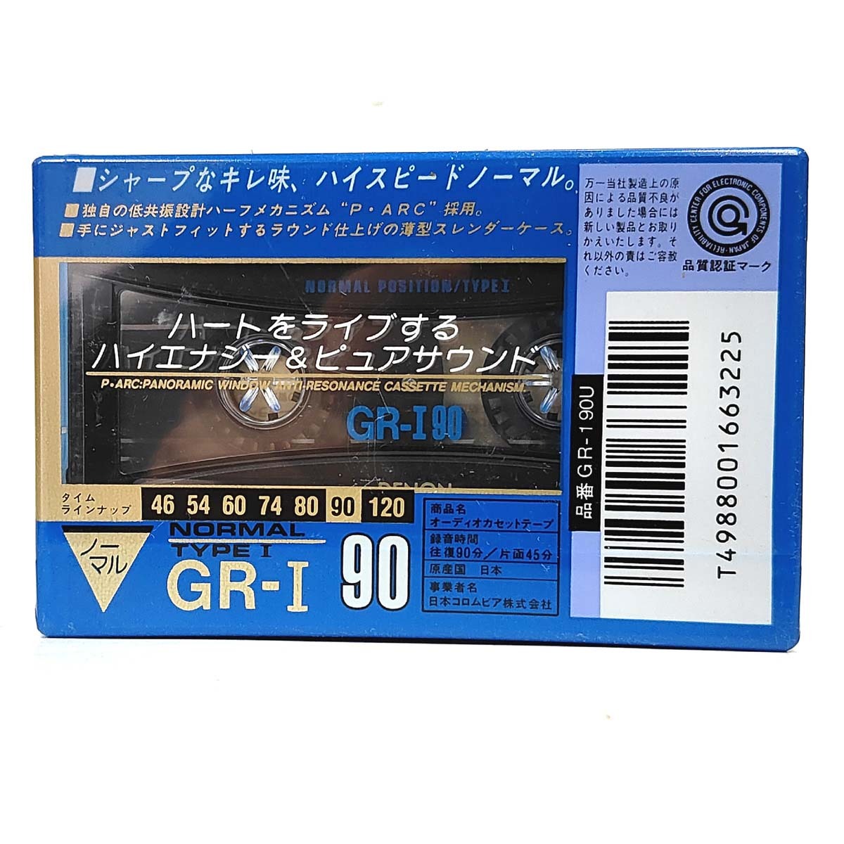  кассетная лента 90 минут ×6 шт комплект *DENON GR-I NORMAL TYPEI 4988001663225 номер товара GR-1 90U* не использовался нераспечатанный течение времени товар Junk гарантия работы нет 