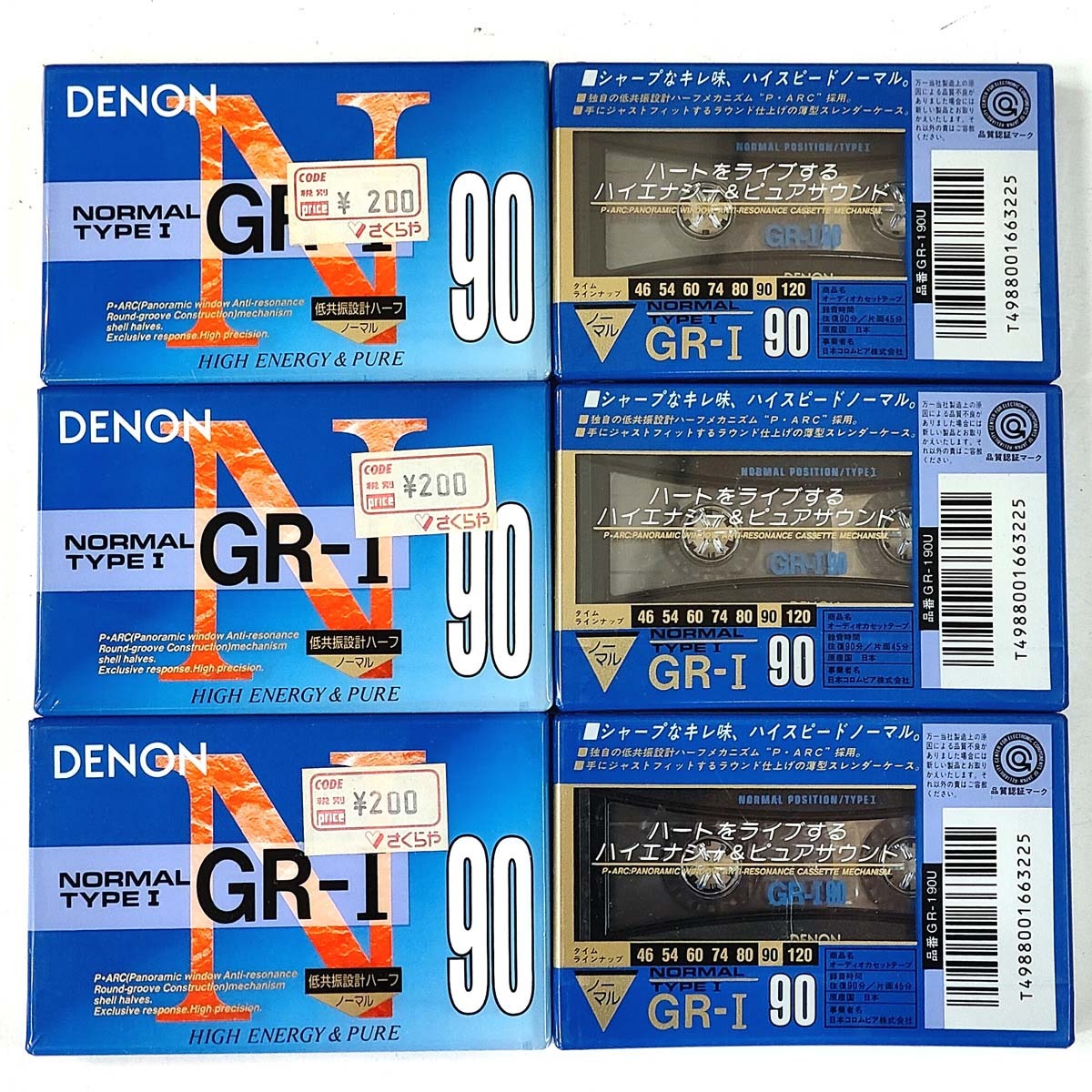  кассетная лента 90 минут ×6 шт комплект *DENON GR-I NORMAL TYPEI 4988001663225 номер товара GR-1 90U* не использовался нераспечатанный течение времени товар Junk гарантия работы нет 