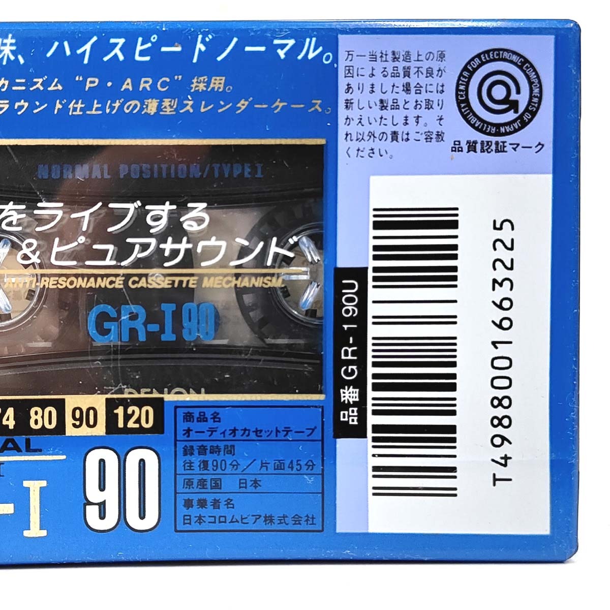  кассетная лента 90 минут ×6 шт комплект *DENON GR-I NORMAL TYPEI 4988001663225 номер товара GR-1 90U* не использовался нераспечатанный течение времени товар Junk гарантия работы нет 