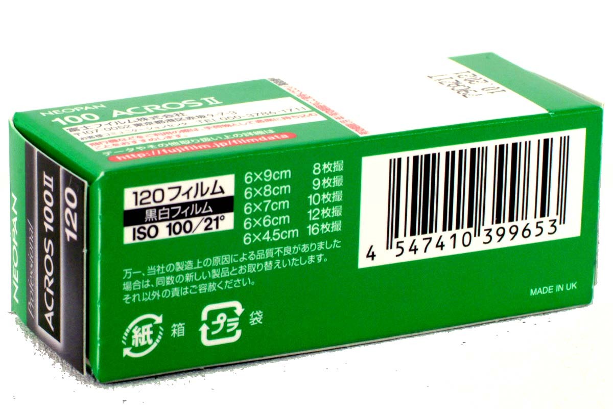 [2025-5] ネオパン100 ACROS-II ブローニー120【1本】黒白ネガフィルム ISO感度100【即決】フジNEOPAN アクロスII モノクロ★4547410399653_画像3