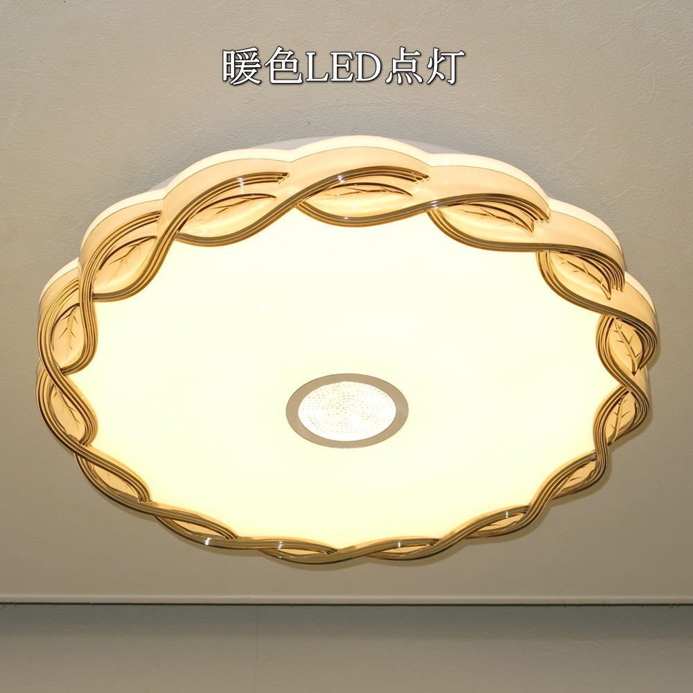 【LED付き！】 新品 綺麗なデザイン アクリル シーリングライト リモコン付 LED 調光＆調色タイプ PSE認定 送料無料 おしゃれ 子供部屋_画像5