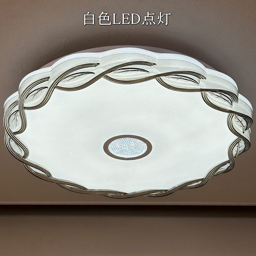 【LED付き！】 新品 綺麗なデザイン アクリル シーリングライト リモコン付 LED 調光＆調色タイプ PSE認定 送料無料 おしゃれ 子供部屋_画像7