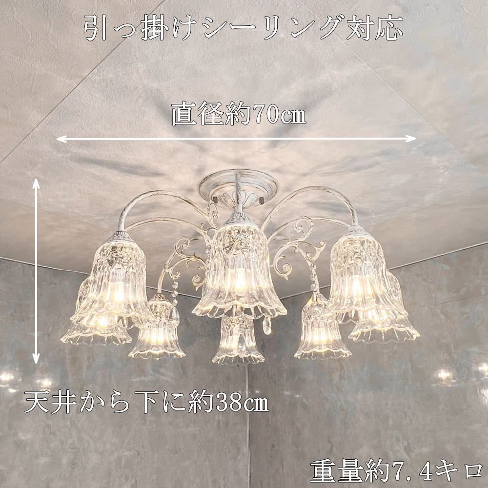 【LED付き！】引掛けシーリング対応 LED 8灯 アンティーク調 シャンデリア ホワイトタイプ 調光対応 直径70cm PSE認定 送料無料 led 安い_画像3
