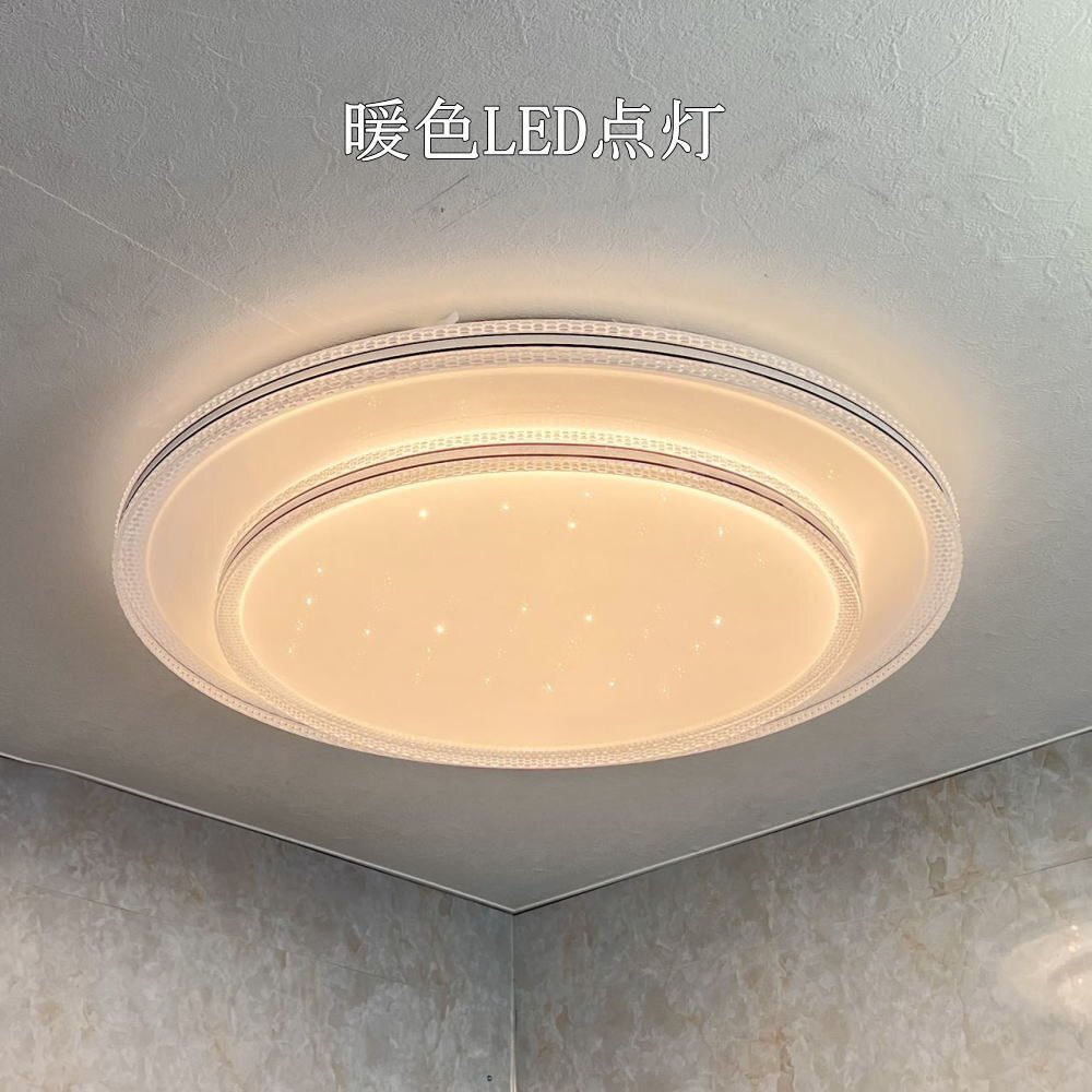 【LED付き】 新品 シーリングライト リモコン付 LED 調光&調色タイプ PSE認定 綺麗なデザイン 送料無料 led 安い 北欧 アンティーク_画像5