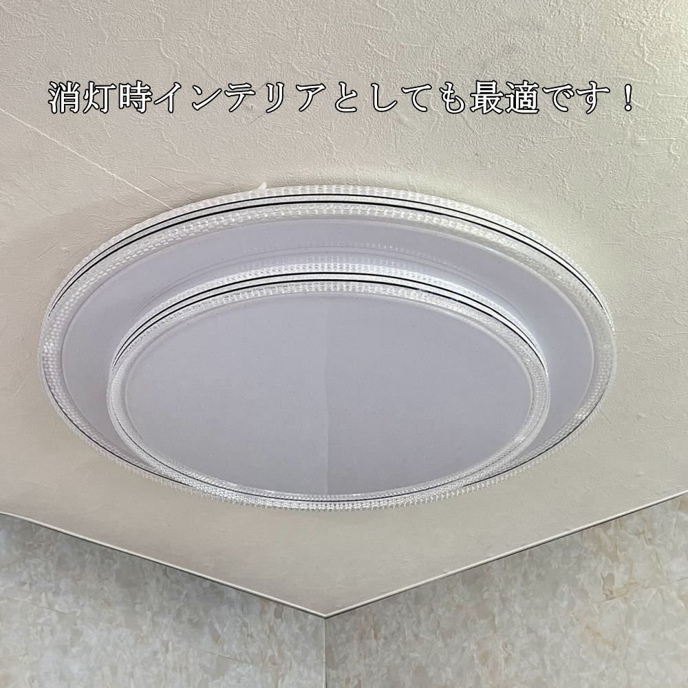 【LED付き】 新品 シーリングライト リモコン付 LED 調光&調色タイプ PSE認定 綺麗なデザイン 送料無料 led 安い 北欧 アンティーク_画像9