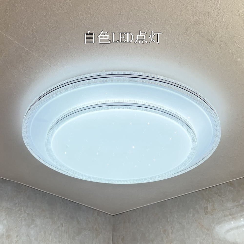 【LED付き】 新品 シーリングライト リモコン付 LED 調光&調色タイプ PSE認定 綺麗なデザイン 送料無料 led 安い 北欧 アンティーク_画像7