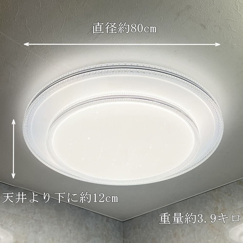 【LED付き】 新品 シーリングライト リモコン付 LED 調光&調色タイプ PSE認定 綺麗なデザイン 送料無料 led 安い 北欧 アンティーク_画像3