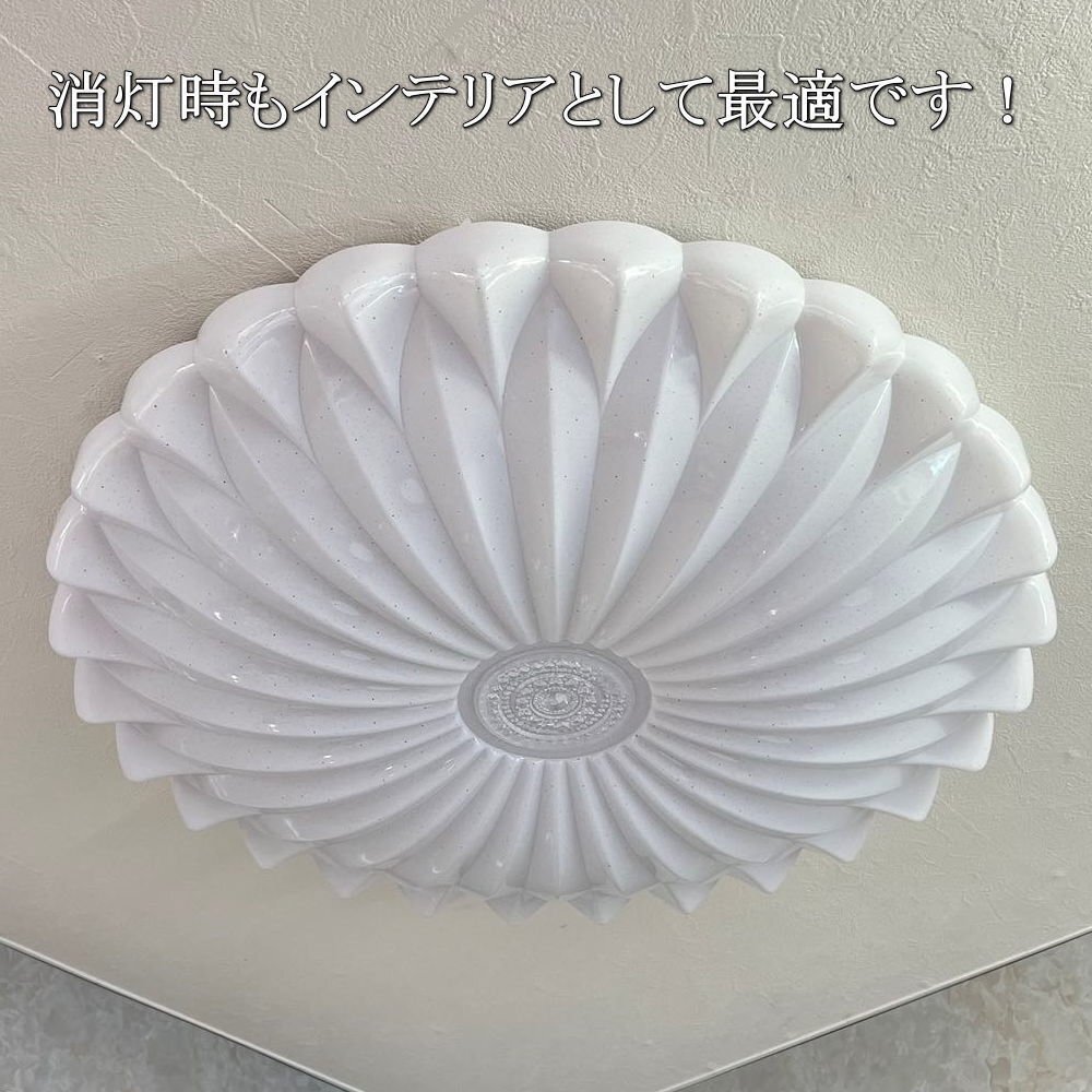 【LED付き】 新品 シーリングライト リモコン付 LED 調光＆調色タイプ PSE認定 綺麗なデザイン 送料無料 led 安い 北欧 アンティーク_画像9